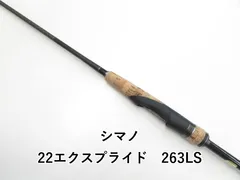 2026年最新】エクスプライド 263L-Sの人気アイテム - メルカリ