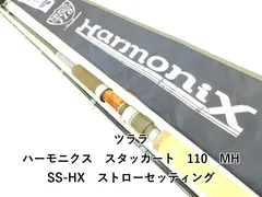 2026年最新】Tulala staccatoの人気アイテム - メルカリ