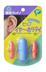 イヤーホリデイ ペン型 ソフトな耳せん 専用ケース付(PIP ピップ EAR HOLIDAY)
