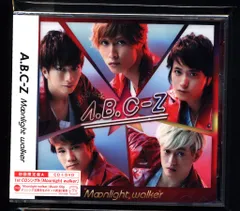 2026年最新】moonlight walker a.b.c-zの人気アイテム - メルカリ