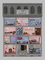 SEVENTEEN BEST ALBUM 17 IS RIGHT HERE（韓国盤）(中古品)