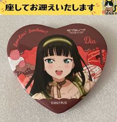 f#️⃣ラブライブ#️⃣ 黒澤ダイヤ ショコラスイーツ ハート型 缶