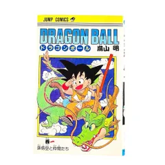 〘YN-A356〙 ドラゴンボール　第1巻　鳥山明　集英社　ジャンプ　第7刷