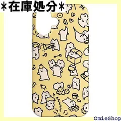 ハッピーキャット かわいい猫 黄色 アニメ カワイイ スマホケース iPhone 16 用 5990