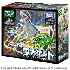 アニア ジュラシック・ワールド ワナゲット インドミナス・レックス 恐竜フィギュア タカラトミー（新品）送料無料