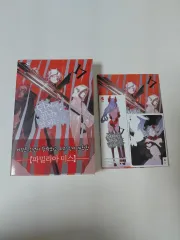 2026年最新】ダンまち 全巻の人気アイテム - メルカリ