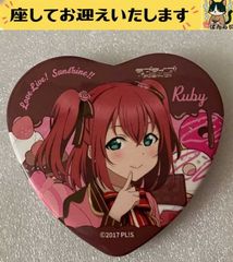 f#️⃣ラブライブ#️⃣ 高海千歌 ショコラスイーツ ハート型 缶バッジ