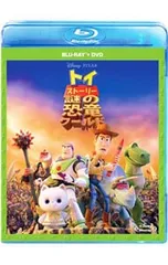 Blu-ray／トイ・ストーリー 謎の恐竜ワールド ブルーレイ+DVDセット