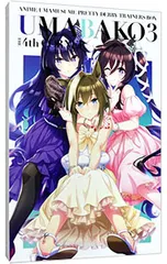 2026年最新】ウマ箱 シリアルコードの人気アイテム - メルカリ