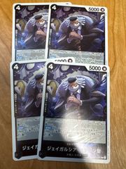 カ*ン様 ジェイガルシアサターン聖　PSA10 ワンピースカード 状態難/PSA10鑑定済〕ジェイガルシア・サターン聖(パラレル/赤文字
