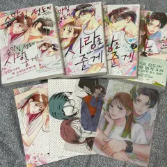 息が詰まる 程度 愛を あげる 1 4 巻 開封 まとめ