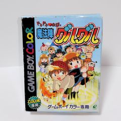 未開封品】ロウきゅーぶ！電撃G's 小学六年生BOX 【公式通販】
