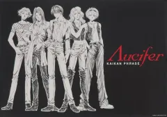 【中古】ポスター B2ポスター Λucifer 「快感・フレーズ」