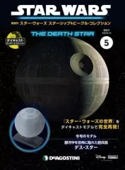 2026年最新】デススター デアゴスティーニの人気アイテム - メルカリ