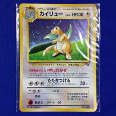 カイリュー 旧裏 ポケカ ポケモンカード GB プロモ - メルカリ