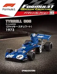 2026年最新】f1マシンコレクションの人気アイテム - メルカリ