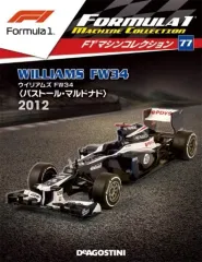 2026年最新】f1マシンコレクションの人気アイテム - メルカリ