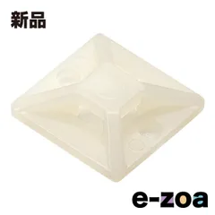 ELPA エルパ 結束バンドベース  適合幅3.6mm以下/ホワイト/10個入 KBB-N2010P WH (2661879)