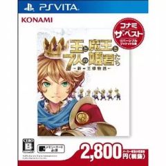 【中古】「未使用品」王と魔王と7人の姫君たち ~新・王様物語~ - PSVita PS Vita 王と魔王と7人の姫君たち - メルカリ