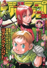 【中古】コミック雑誌 週刊少年ジャンプ 2000年7月3日号 NO.29