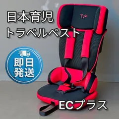 2026年最新】travel vest ecの人気アイテム - メルカリ