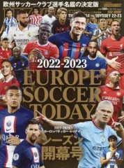 【中古】スポーツ雑誌 EUROPE SOCCER TODAY 2022-2023 シーズン開幕号
