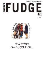 【中古】ファッション雑誌 men’sFUDGE(メンズファッジ) 2026年1月号