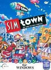 【中古】Windows3.1 シムタウン for WINDOWS