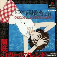 新世紀エヴァンゲリオン 鋼鉄のガールフレンド2nd For Windows - メルカリ