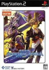 Best版 新紀幻想スペクトラルソウルズ2 - メルカリ