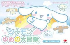 新品】シナモロール シナモン 10周年 アニバーサリー ブック ムック本