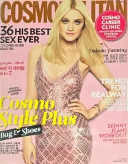 お気に入り× コスモポリタン 2012年 3月号 雑誌 (キム・ソヨン、キム・ガンウ、Seven、LEE SOM)