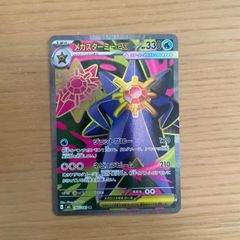 ドギラゴン王道 ドリームレア ドギラゴンキング - メルカリ