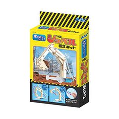 Item thumbnail for item a2173f5c-0cad-44bc-aa3f-fea58072b92e