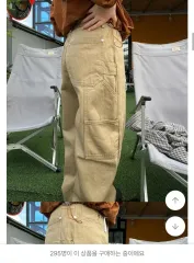 ワークパンツ ベージュ M