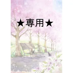 RUKURUKUさま専用（原画）桜の下でひとやすみ【SMサイズ／水彩画／#3034】