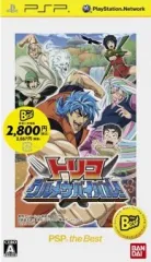 【中古】PSPソフト トリコ グルメサバイバル![Best版]