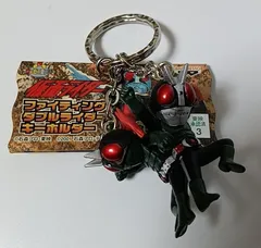 未使用　非売品　ブライズ　ファイティングダブルライダーキーホルダー仮面ライダー旧1号、旧2号