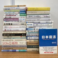 TAC公務員試験対策テキスト 教養科目 2025 - メルカリ
