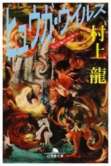 中古】同人音楽CDソフト 幽玄花影 / はちみつれもん - メルカリ