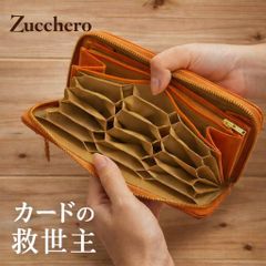 Zucchero 新品 レディース 長財布 ながさいふ 牛革 ブラウン 箱付き