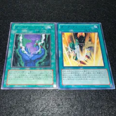 【遊戯王】No.3428 ダークコーリング ダークフュージョン 字レア 各1枚 計2枚