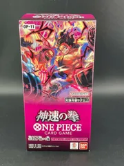 【未開封品】BOX 24パック入り　神速の拳　ワンピースカード　トレカ