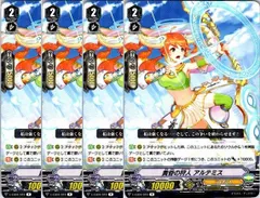 【管理番号3】カードファイト‼︎ヴァンガード,シングルカード,Vシリーズ,エクストラブースター V-EB04 「The Answer of Truth」 V/EB04/019R 黄昏の狩人 アルテミス R 4枚