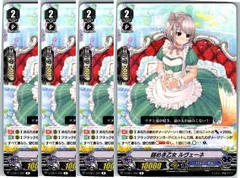 【管理番号3】カードファイト‼︎ヴァンガード,シングルカード,Vシリーズ,エクストラブースター V-EB11 「Crystal Melody」 V/EB11/026R 謎めき乙女 ルヴェーネ 4枚