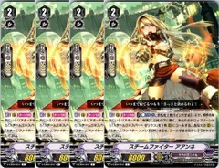【管理番号3】カードファイト‼︎ヴァンガード,シングルカード,Vシリーズ,エクストラブースター V-EB04 「The Answer of Truth」 V/EB04/047C スチームファイター アアンネ C 4枚