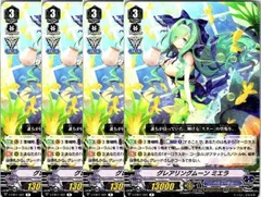 【管理番号3】カードファイト‼︎ヴァンガード,シングルカード,Vシリーズ,エクストラブースター V-EB11 「Crystal Melody」 V/EB11/021R グレアリングムーン ミエラ R 4枚