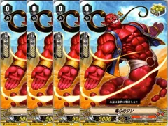 【管理番号3】カードファイト‼︎ヴァンガード,シングルカード,Vシリーズ,エクストラブースター V-EB12 「Team 竜牙独尊!」 V/EB12/052C 毒心のジン 4枚