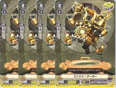 【管理番号3】カードファイト‼︎ヴァンガード,シングルカード,Vシリーズ,エクストラブースター V-EB04 「The Answer of Truth」 V/EB04/053C リンリン・ワーカー C 4枚