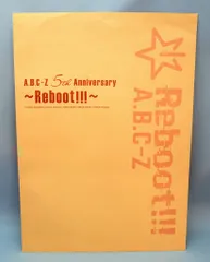 A.B.C-Z 5th Anniversary Reboot!!! クリアポスター *茶封筒付